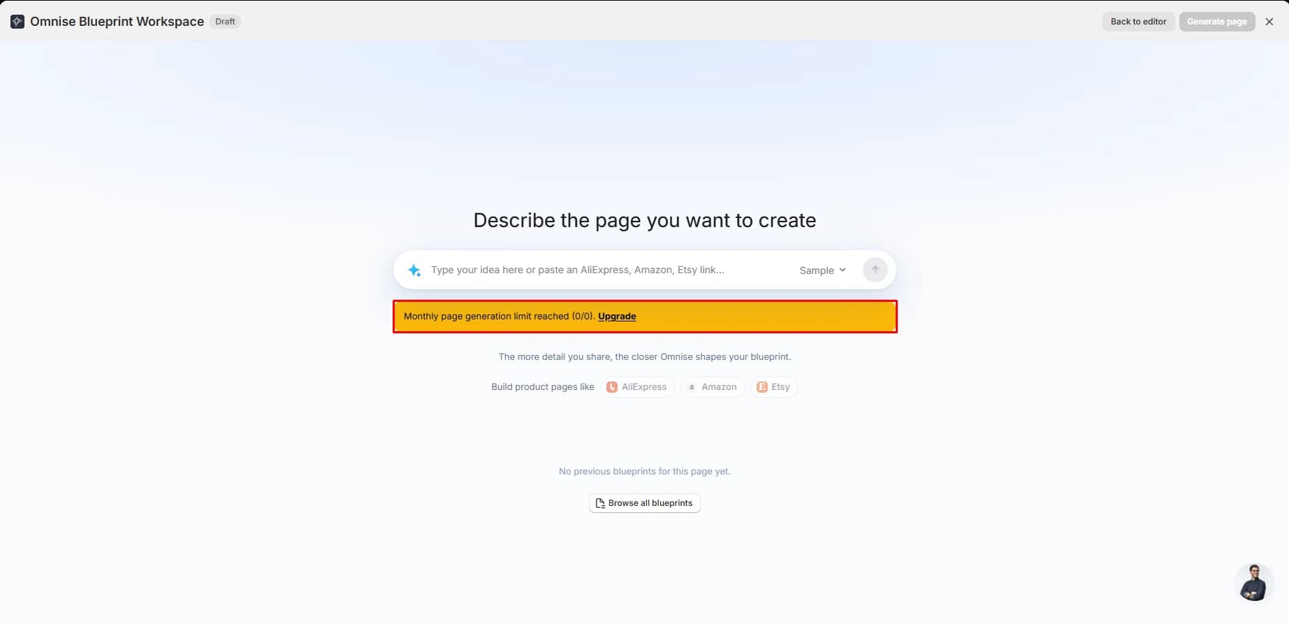 Omnise Blueprint Workspace prompt screen showing the message Monthly page generation limit reached 0 of 0 with an Upgrade link